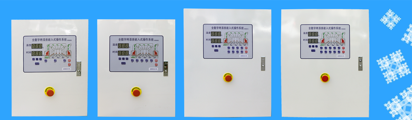 旭臨信息電烤燈版本